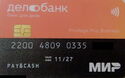 Delobank MIR Privilege Plus Business