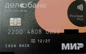 Delobank MIR Privilege Plus