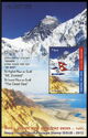 Mt. Everest (+8,848m) - The Dead Sea (-422m)