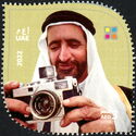 Al-Maktoum International Photography Award, 10 Years