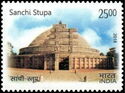Sanchi Stupa, India