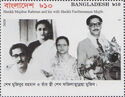 With his Wife Fazilatunnesa Mujib (1930-1975)