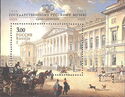 Mikhailovsky Palace