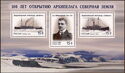 Centenary of Discovery of Severnaya Zemlya Archipelago