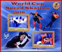 Speed Skating World Cup