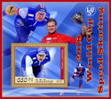 Speed Skating World Cup