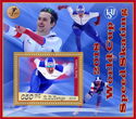 Speed Skating World Cup