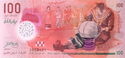 100 Rufiyaa