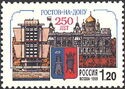 250th Anniversary of Rostov-on-Don