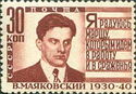 10th Death Anniversary of V.V. Mayakovsky (1893-1930), Poet
