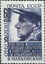 10th Death Anniversary of V.V. Mayakovsky (1893-1930), Poet