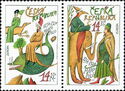Známka:-EUROPA-1994:-Explorers---Marco-Polo-(Česká-republika)