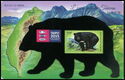 The Taiwan Black Bear - Stamp Exhibition TAIPAI 2015