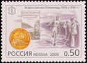All-Russia Olympiads, 1913 and 1914