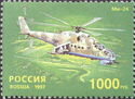 Attack Helicopter Mi-24 "Hind", 1972