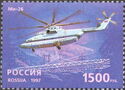 Heavy Transport Helicopter Mi-26 "Halo", 1983