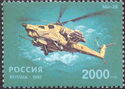 Attack Helicopter Mi-28 "Havoc", 1996