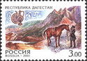 Dagestan Republic