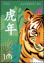 Chinese New Year 2022 - Year of the Tiger