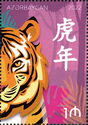Chinese New Year 2022 - Year of the Tiger