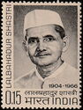 Mourning of Lal Bahadur Shastri (1904-1966)