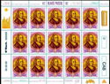 Briefmarke:-Blaise-Pascal,-Mathematician-(Frankreich)