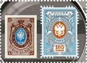 First Russian Postage Stamps, 165 Years