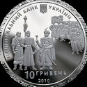 10 Hryven (300 years of the Constitution of Pylyp Orlyk)