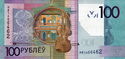 100 Rubles