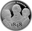10 Lei (175 years since the Romanian Revolution of 1848)