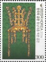 Golden Crowns of Silla Kingdom