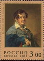Portrait of P. Bulakhov, V. Tropinin (1823)