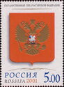 State Emblem of Russian Federation