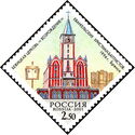Evangelical Baptist Church, Bryansk, 1996
