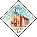 Seventh Day Adventists Church, Ryazan, 1996