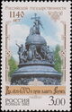 1140th Anniversary of Russian State