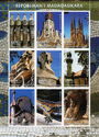 Architecture by Antonio Gaudi