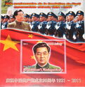 Chinese Communist Party 90th Anniversary