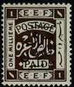 Palestine stamp of 1922 Overprinted