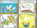 Postage Stamp Design Contest - Peace and Safety