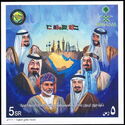 Gulf Cooperation Council, 40 Years