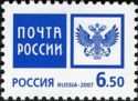Emblem of Russia Post