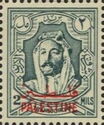 Amir Abdullah bin Hussein - overprinted
