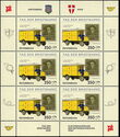 Stamp Day 2022 - First Electric Postcar