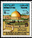 Dome of the Rock, Jerusalem