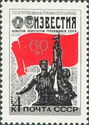 60th Anniversary of "Izvestiya" Newspaper