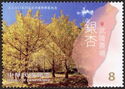 Ginkgo biloba, Wuling Farm, Taichung