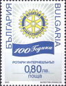 Rotary Emblem