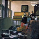 The Music Lesson by Johannes Vermeer