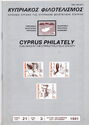 Cyprus Philately 3-1991